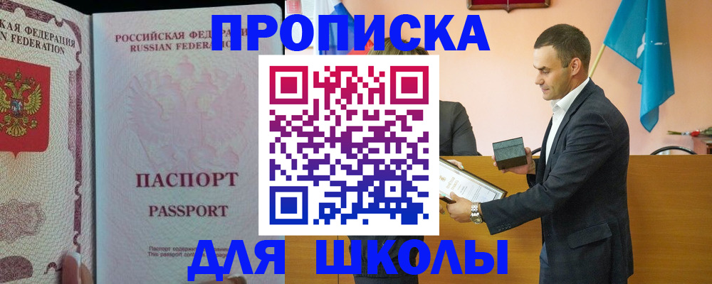 пропишу в квартире в Соликамске