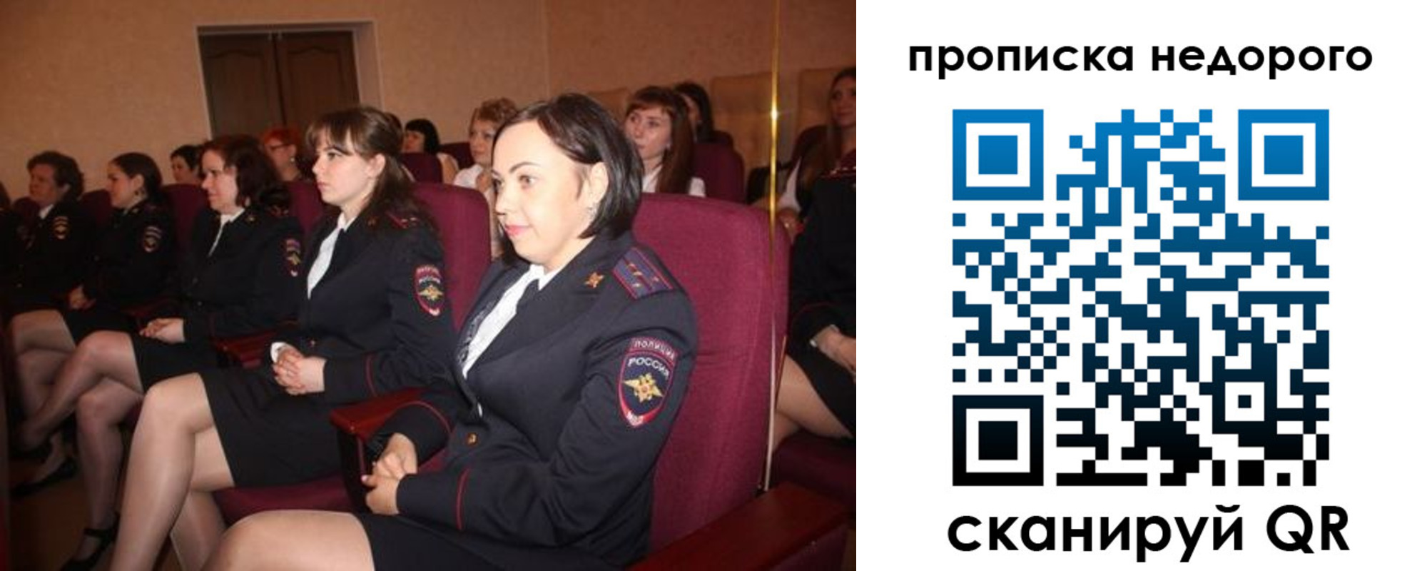 пропишу в квартире в Соликамске