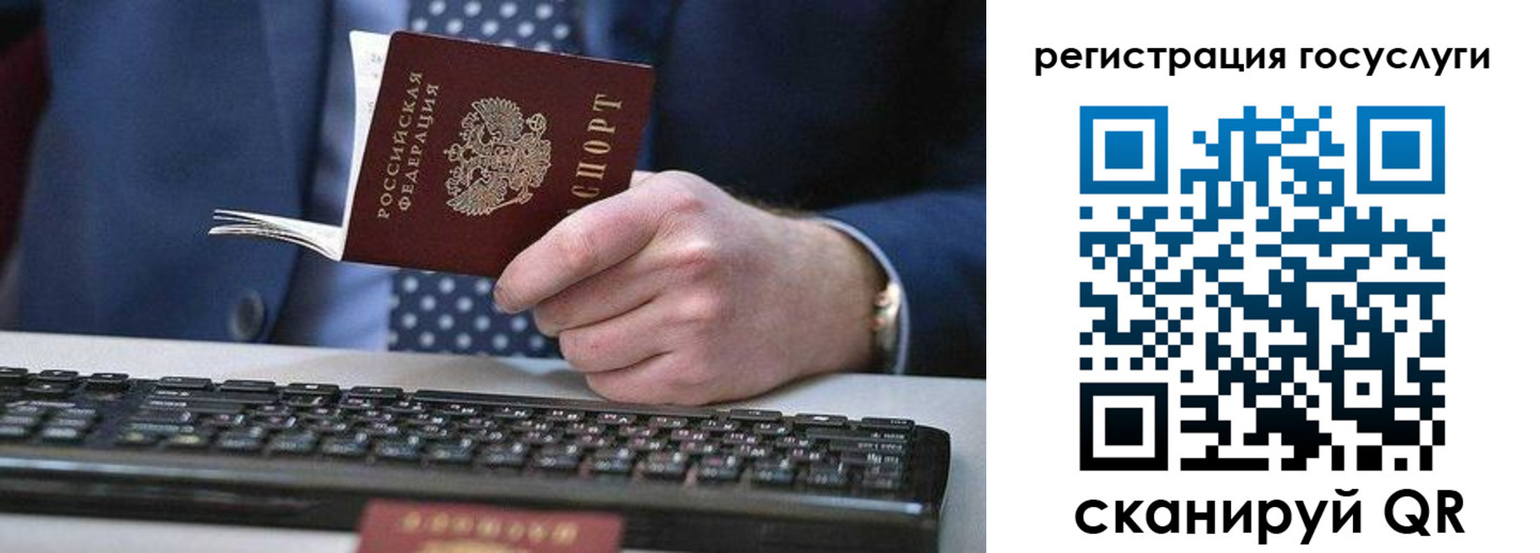 прописка для кредита в Соликамске