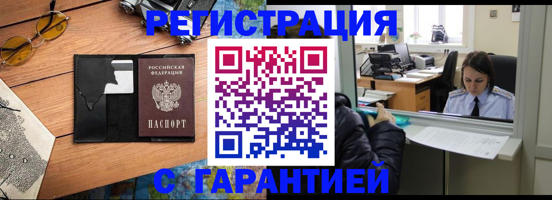 регистрация в Соликамске