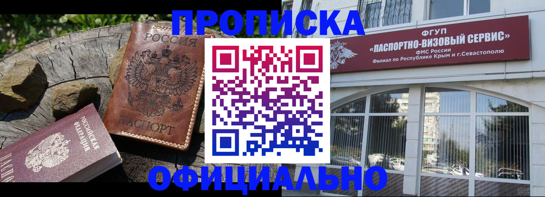 найти адрес прописки в Соликамске